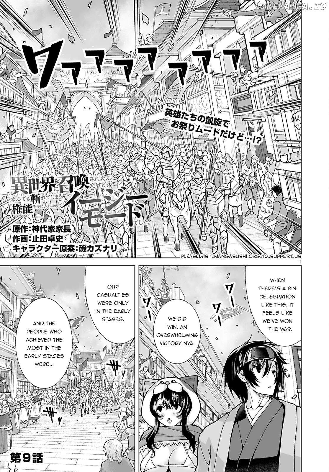 Isekai Ni Shoukan Saretan dakedo, Nandemo Kireteshimau Kennou wo Teni Ireta node Easy Mode Deshita Chapter 9 - page 2