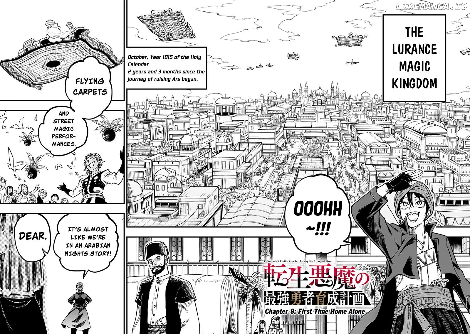 Tensei Akuma no Saikyou Yuusha Ikusei Keikaku Chapter 9 - page 3