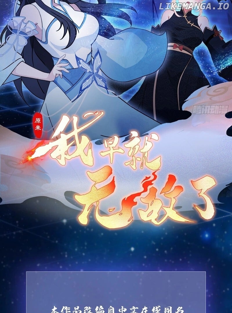 It Turns Out That I Have Been Invincible For A Long Time Chapter 6 - page 3