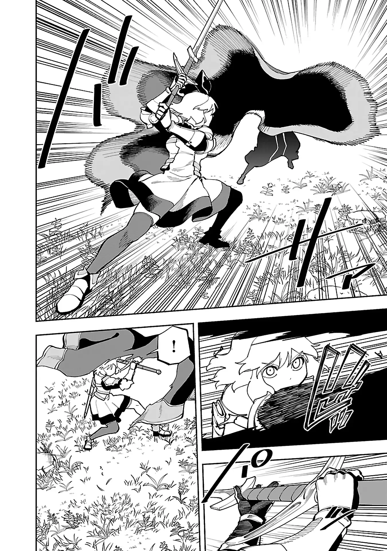 Backwater Old Man Becomes a Swordmaster Chapter 26.2 - page 11