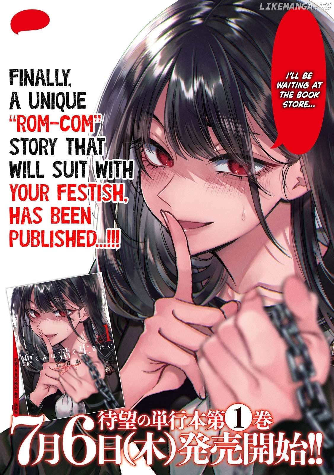 Hijiri-kun Wants to Live a Pure Life Chapter 13 - page 2