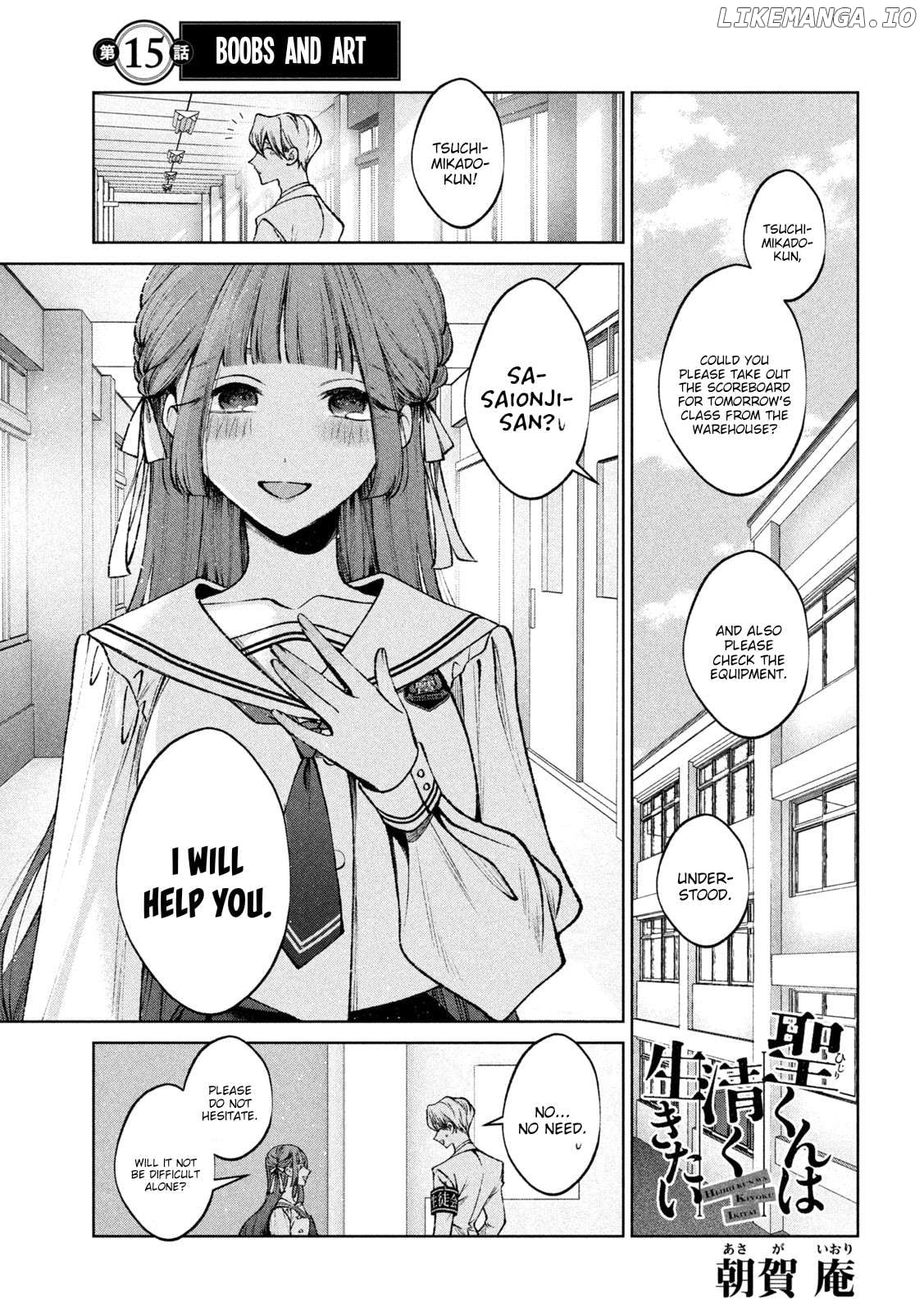 Hijiri-kun Wants to Live a Pure Life Chapter 15 - page 2