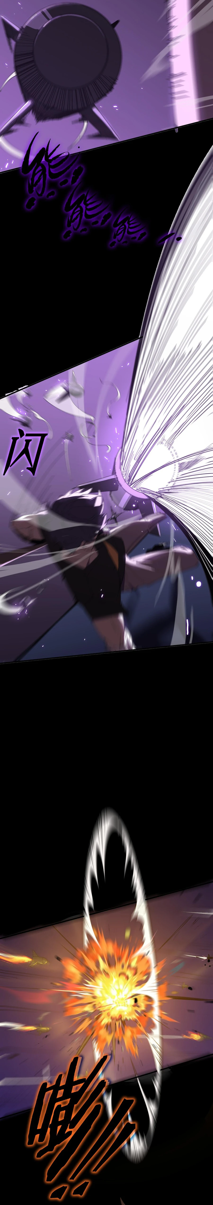 SSS Grade Saint Knight Chapter 45 - page 23