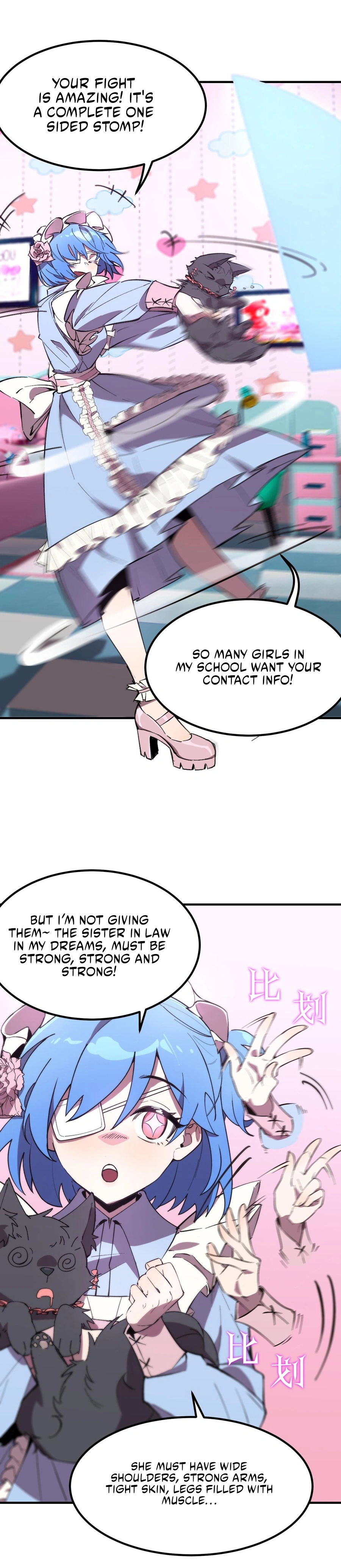 SSS Grade Saint Knight Chapter 47 - page 12