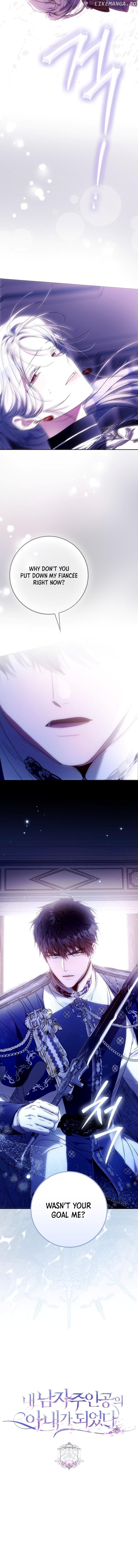 Author of My Own Destiny Chapter 120 - page 10