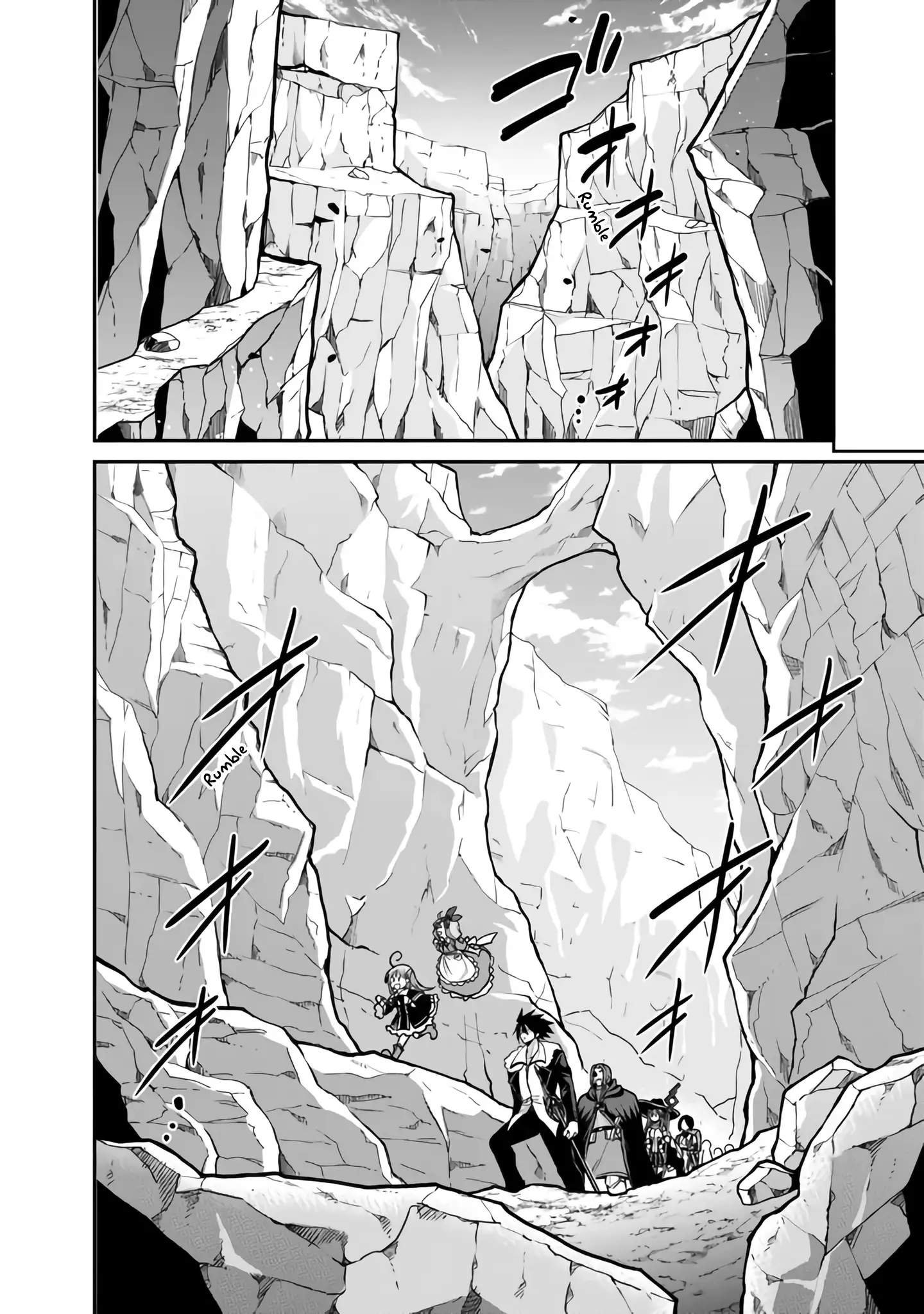 Kujibiki Tokushou Musou Harem-Ken Chapter 46 - page 5