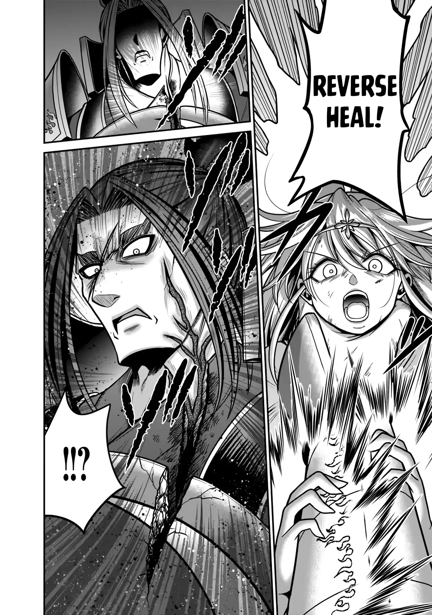 Kujibiki Tokushou Musou Harem-Ken Chapter 47 - page 15