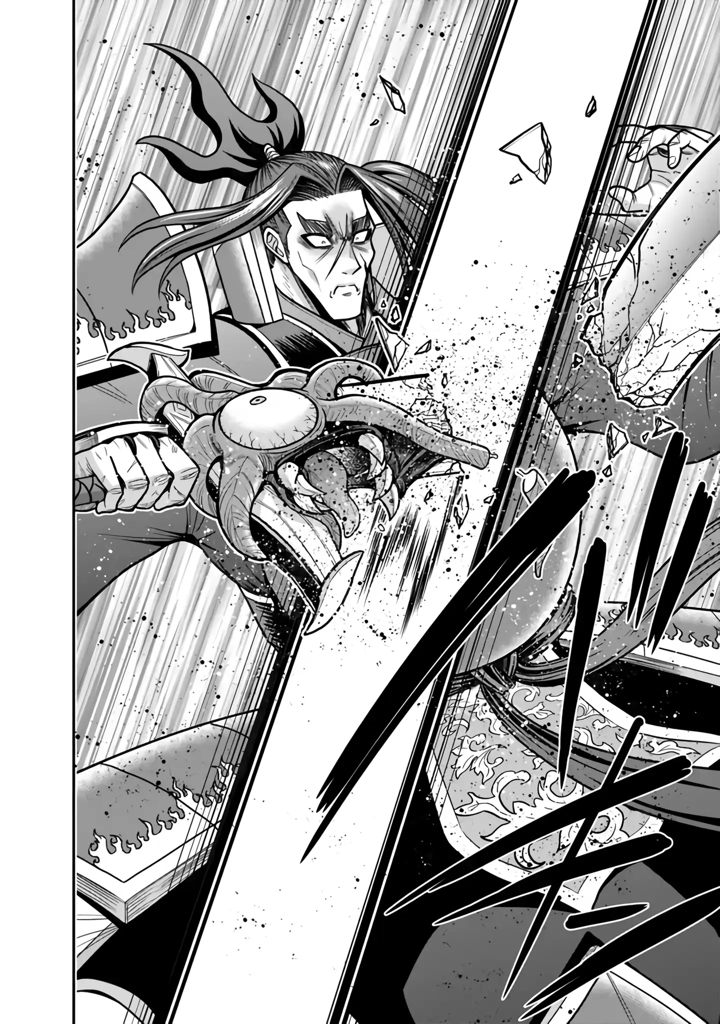 Kujibiki Tokushou Musou Harem-Ken Chapter 47 - page 21