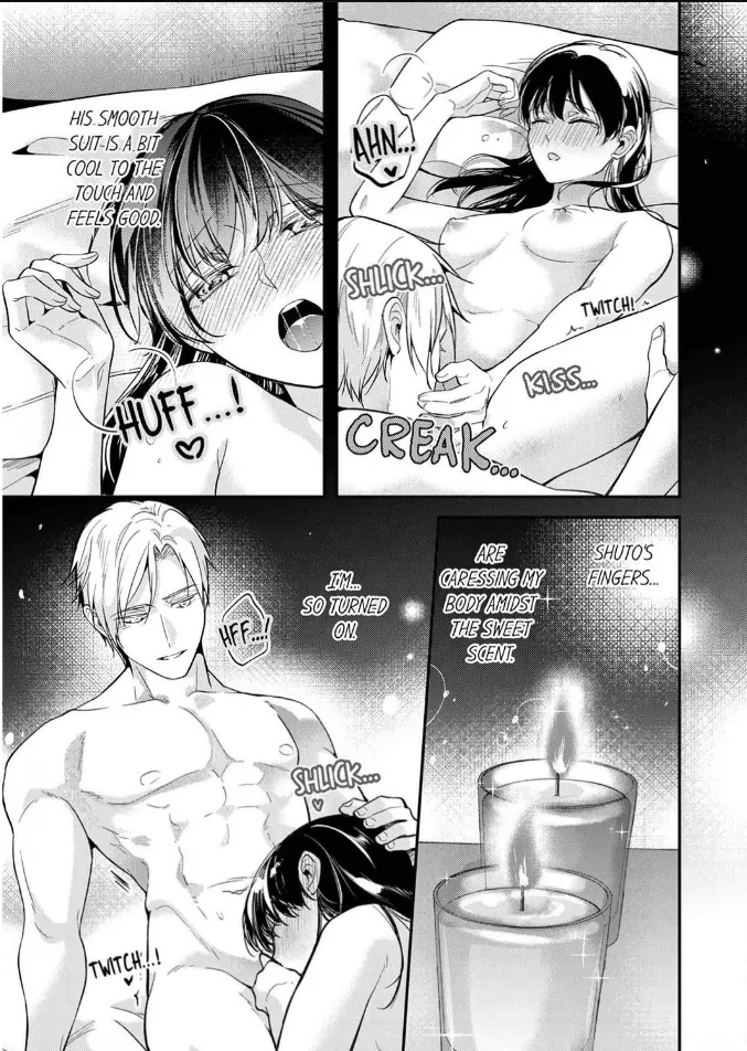 Marriage of Lust: Savage Sex With an Unparalleled Husband Chapter 13 - page 15