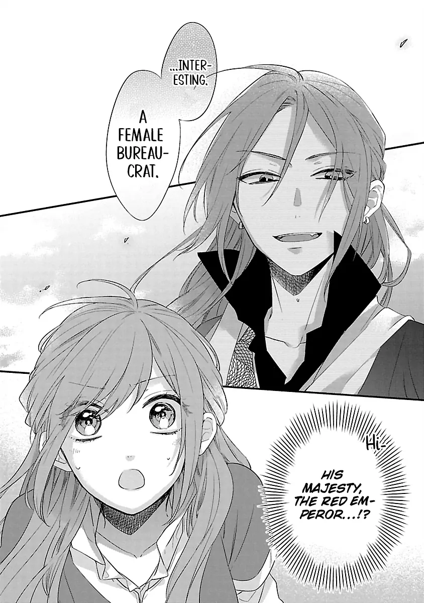 The Legend of Bureaucrat Matsurika Chapter 11 - page 11