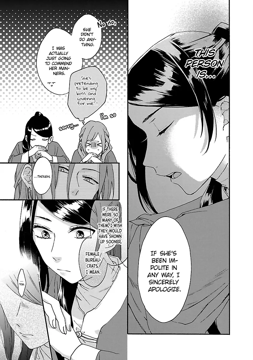 The Legend of Bureaucrat Matsurika Chapter 11 - page 14