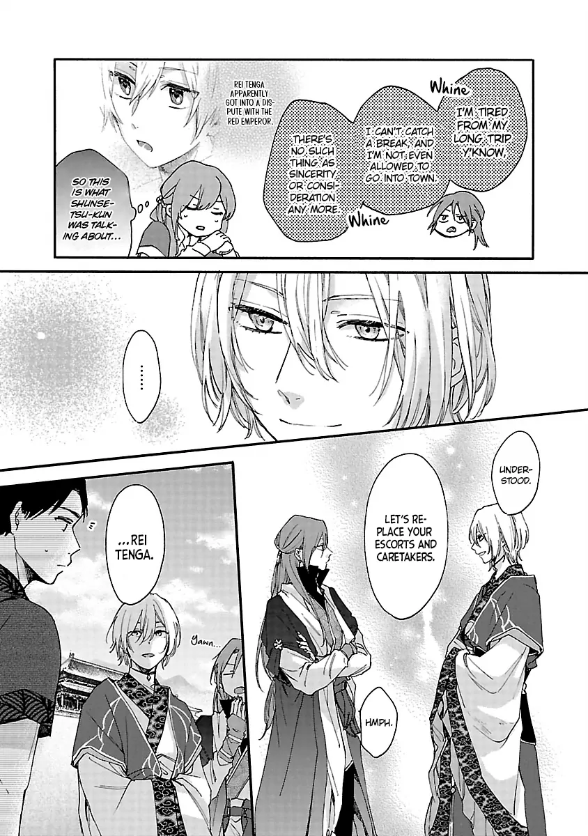 The Legend of Bureaucrat Matsurika Chapter 11 - page 16