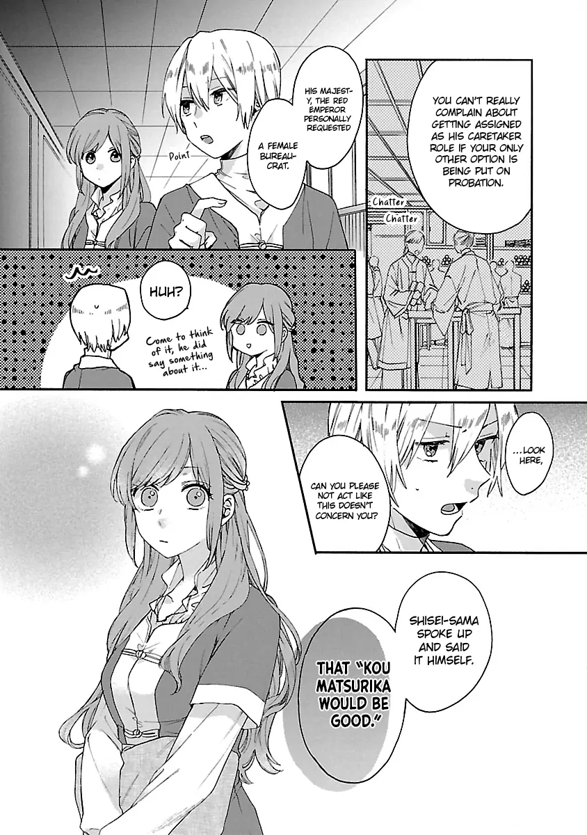 The Legend of Bureaucrat Matsurika Chapter 11 - page 22