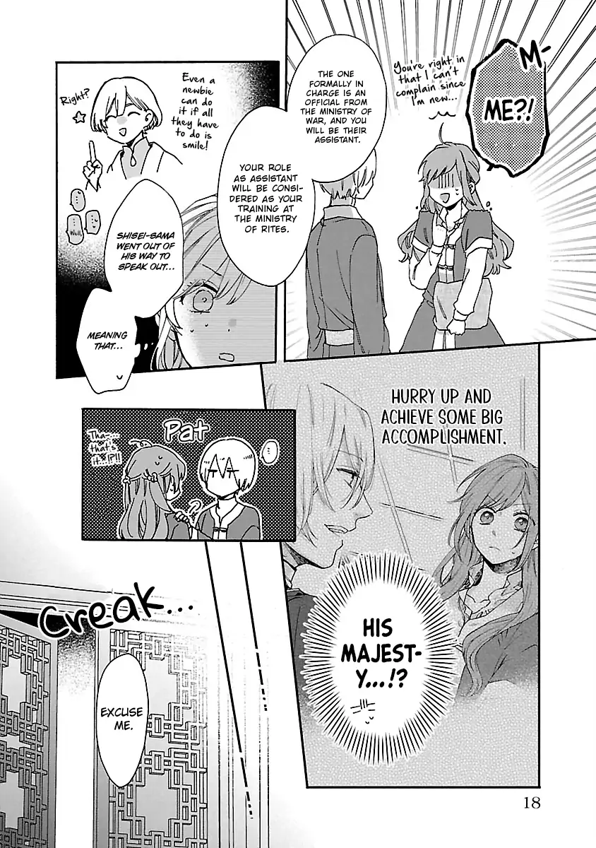 The Legend of Bureaucrat Matsurika Chapter 11 - page 23