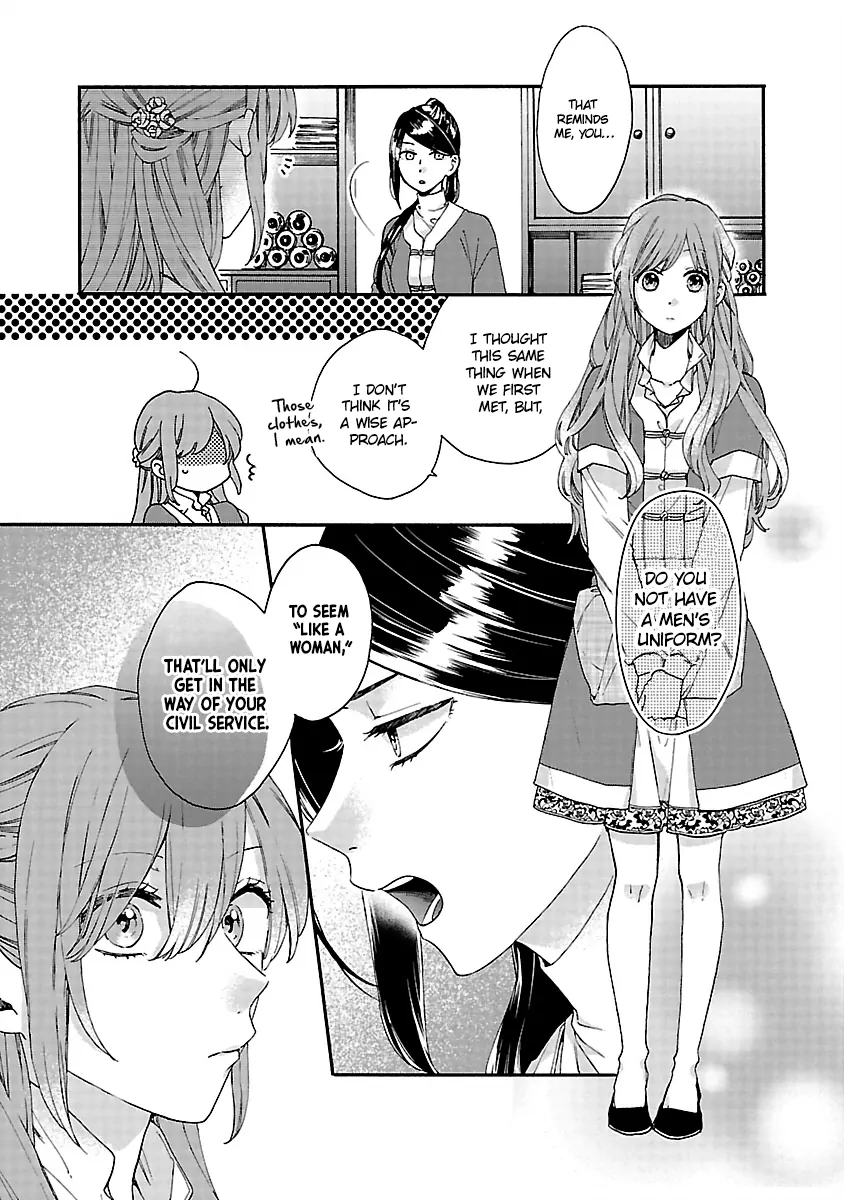 The Legend of Bureaucrat Matsurika Chapter 11 - page 27