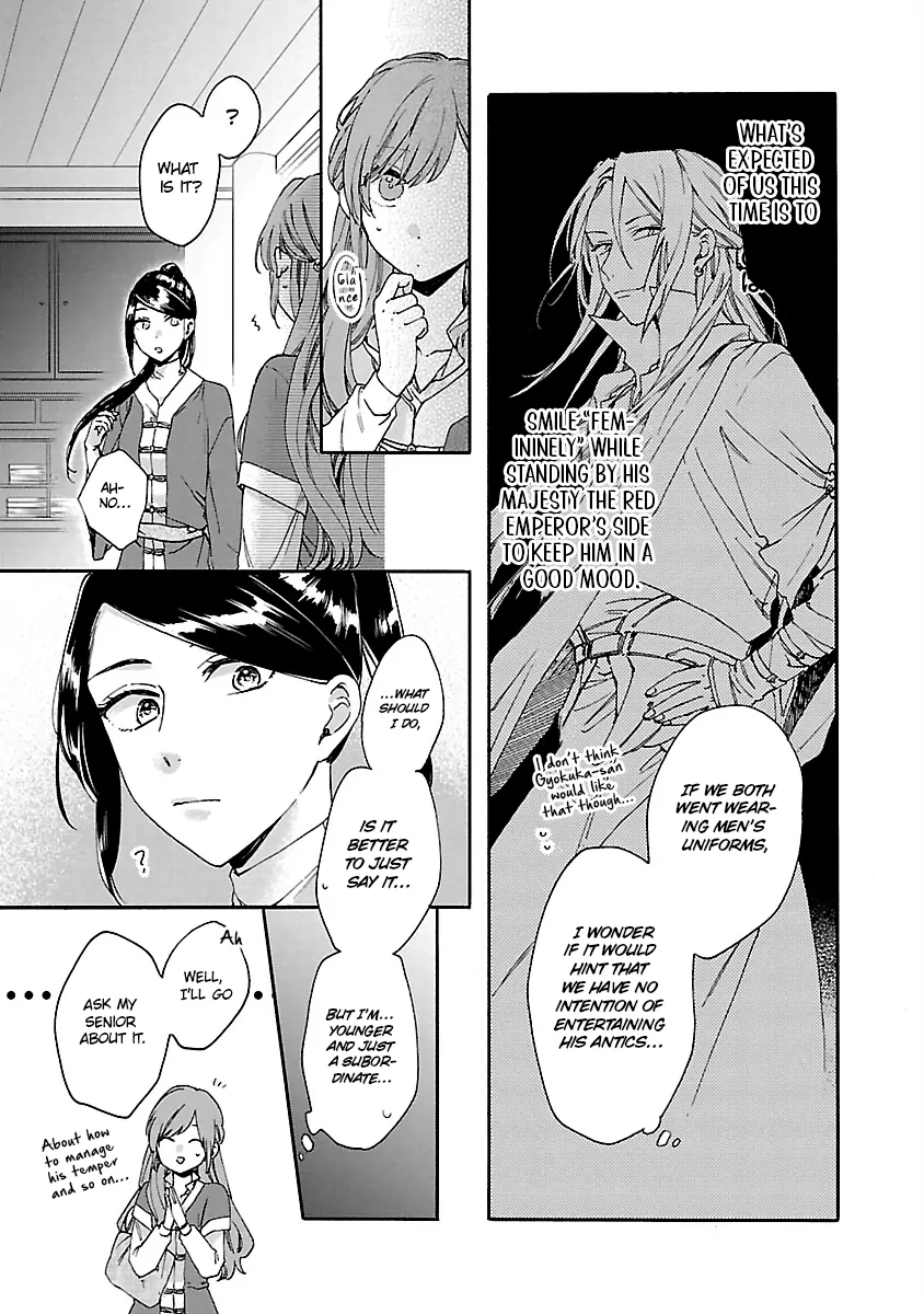 The Legend of Bureaucrat Matsurika Chapter 11 - page 30