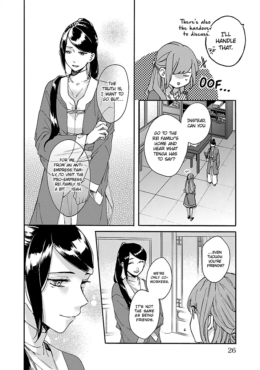 The Legend of Bureaucrat Matsurika Chapter 11 - page 31