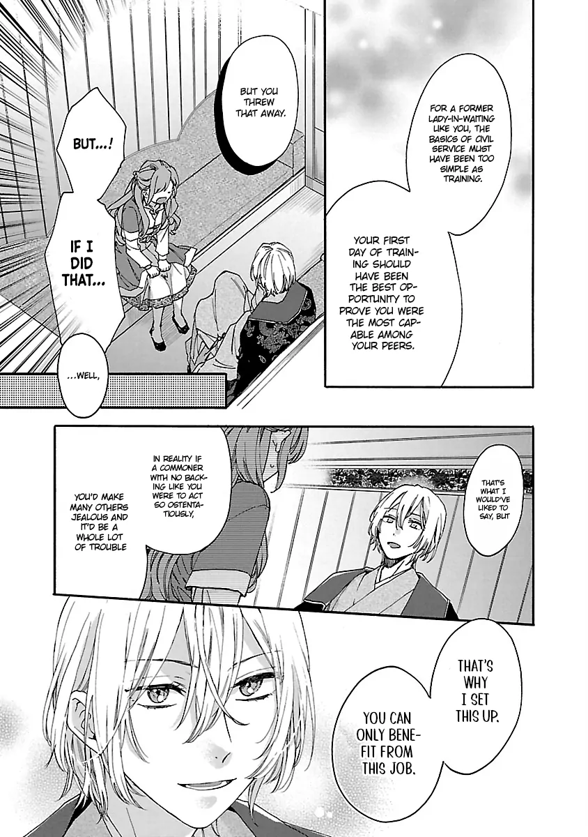The Legend of Bureaucrat Matsurika Chapter 11 - page 39