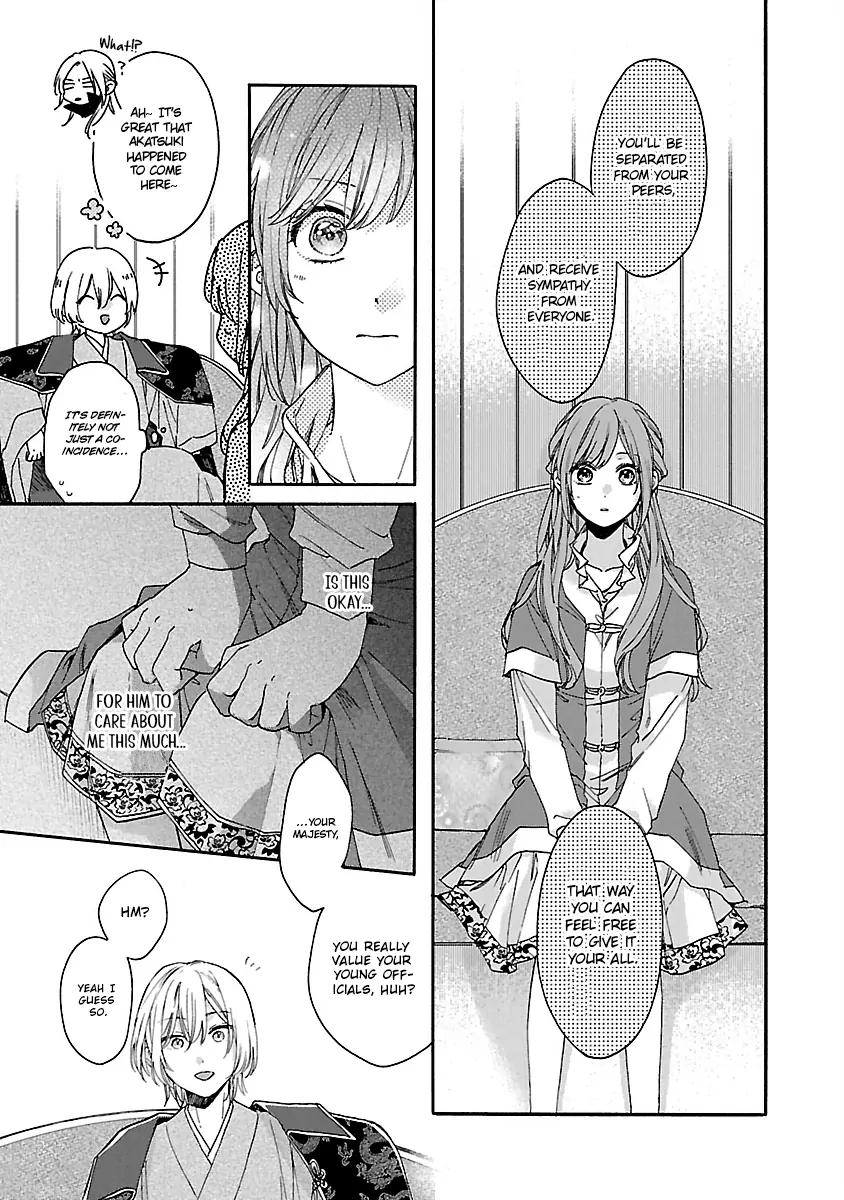 The Legend of Bureaucrat Matsurika Chapter 11 - page 40