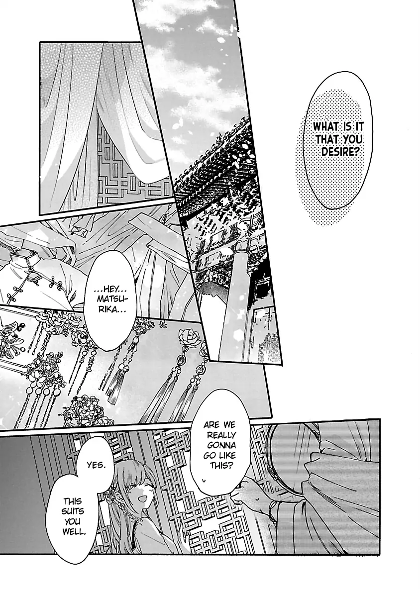 The Legend of Bureaucrat Matsurika Chapter 11 - page 47