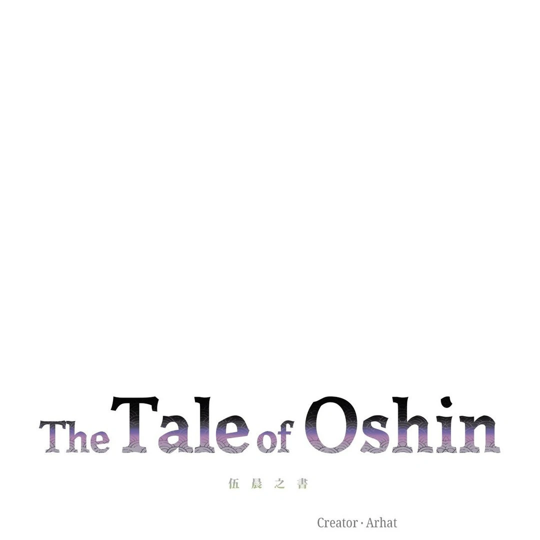The Tale of Oshin Chapter 41 - page 13