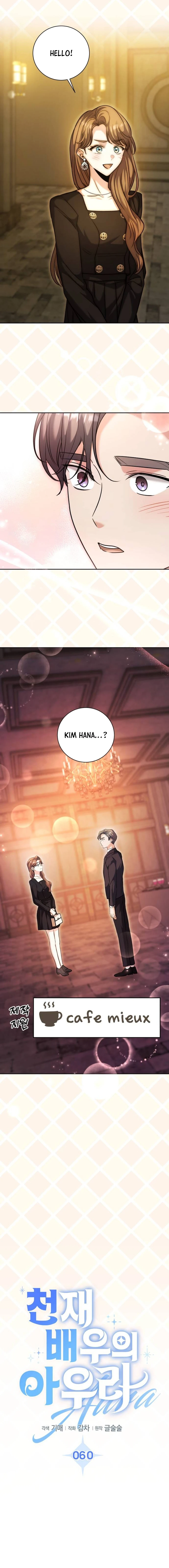The Genius Actor’s Aura Chapter 60 - page 20