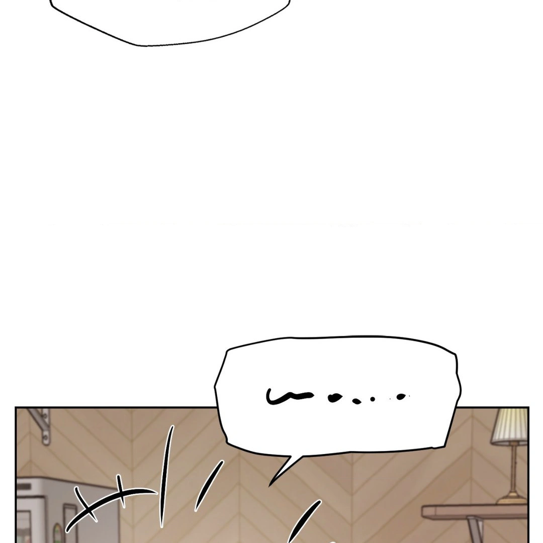 My Fantasies Are Cumming to Life?! Chapter 40 - page 85