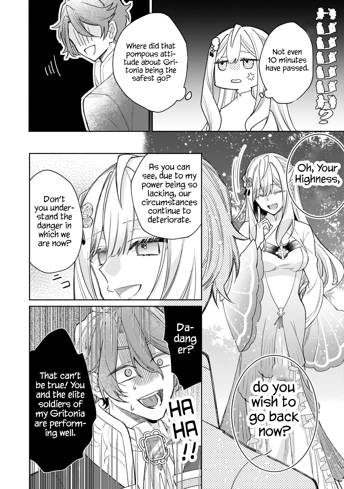 The Saint Whose Engagement Was Broken When She Became Too Perfect is Sold Off to a Neighboring Kingdom Chapter 14 - page 17
