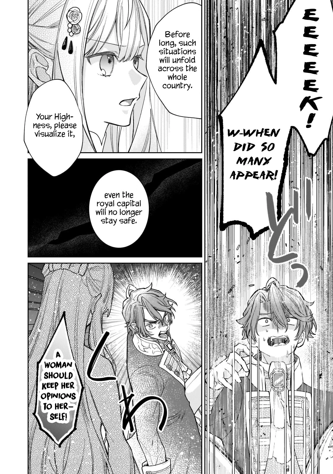 The Saint Whose Engagement Was Broken When She Became Too Perfect is Sold Off to a Neighboring Kingdom Chapter 14 - page 19