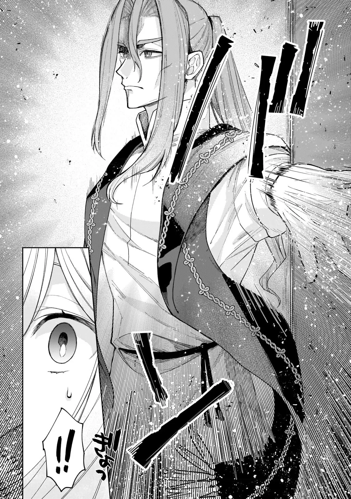 The Saint Whose Engagement Was Broken When She Became Too Perfect is Sold Off to a Neighboring Kingdom Chapter 14 - page 7