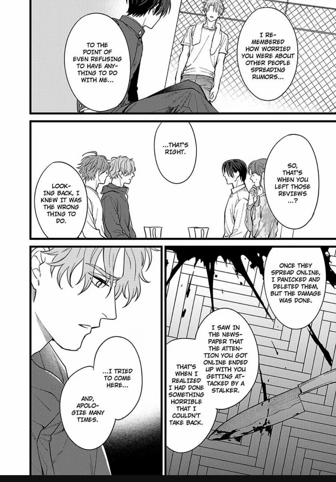 Okami Kaburi no Kohiten Chapter 10 - page 27