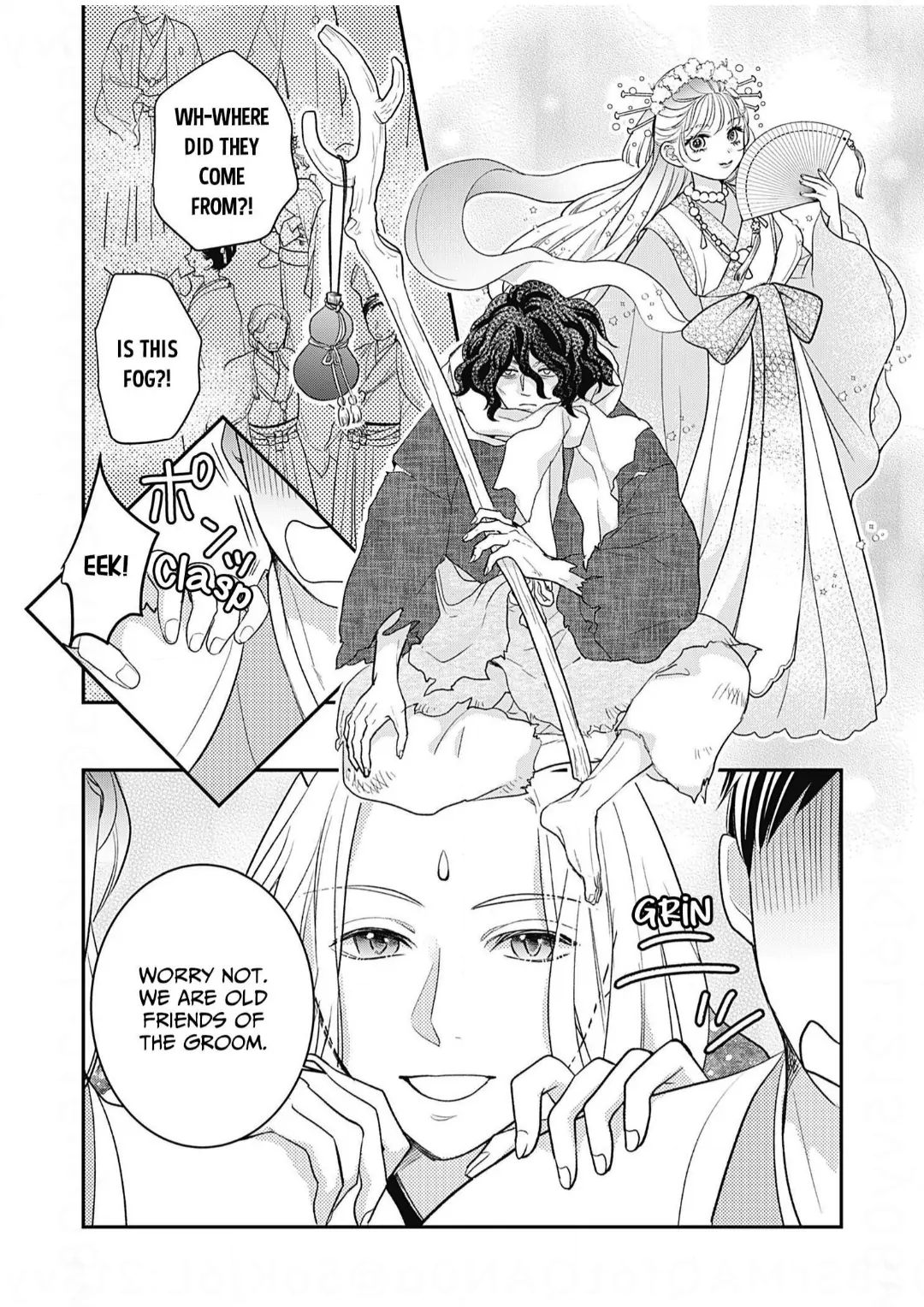 Nounashi Miko wa, Kishin-sama ni Aisareru Chapter 17 - page 11