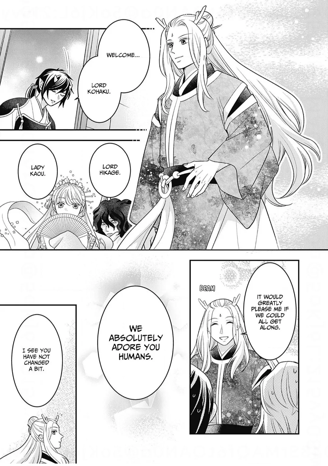 Nounashi Miko wa, Kishin-sama ni Aisareru Chapter 17 - page 12