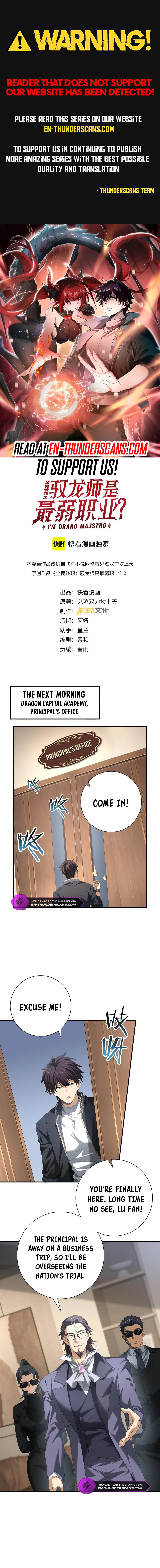 WORTHLESS PROFESSION: DRAGON TAMER Chapter 65 - page 2