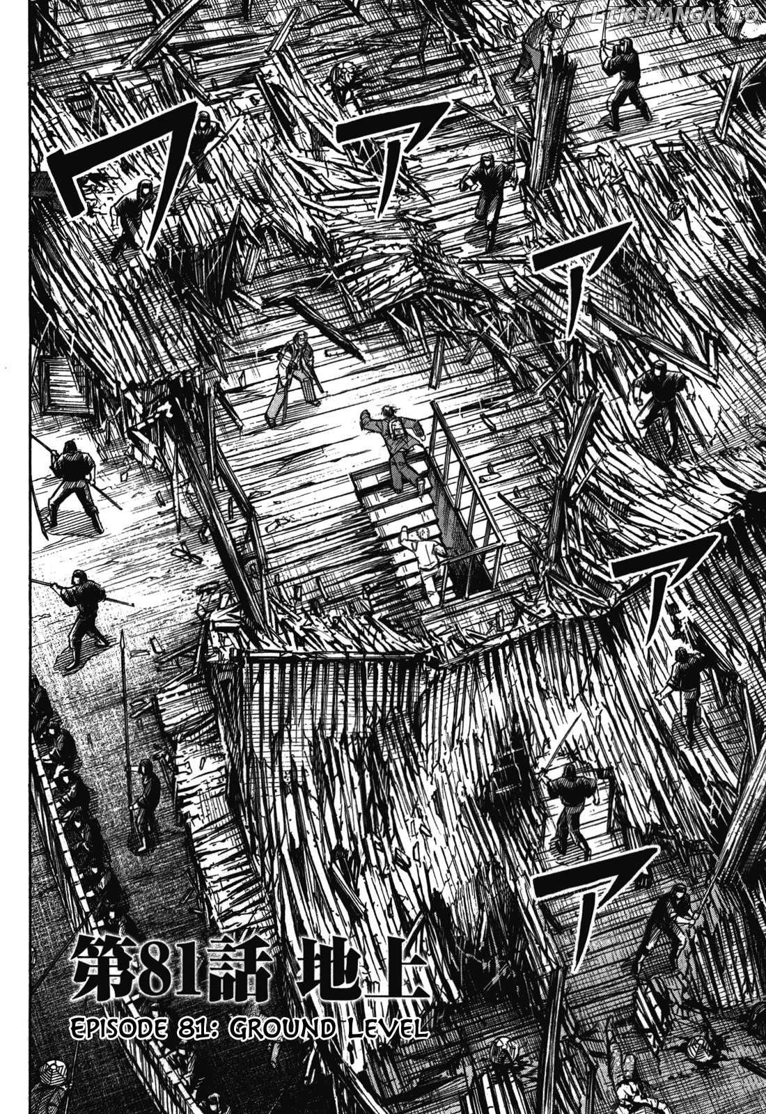 Higanjima - Last 47 Days Chapter 81 - page 2