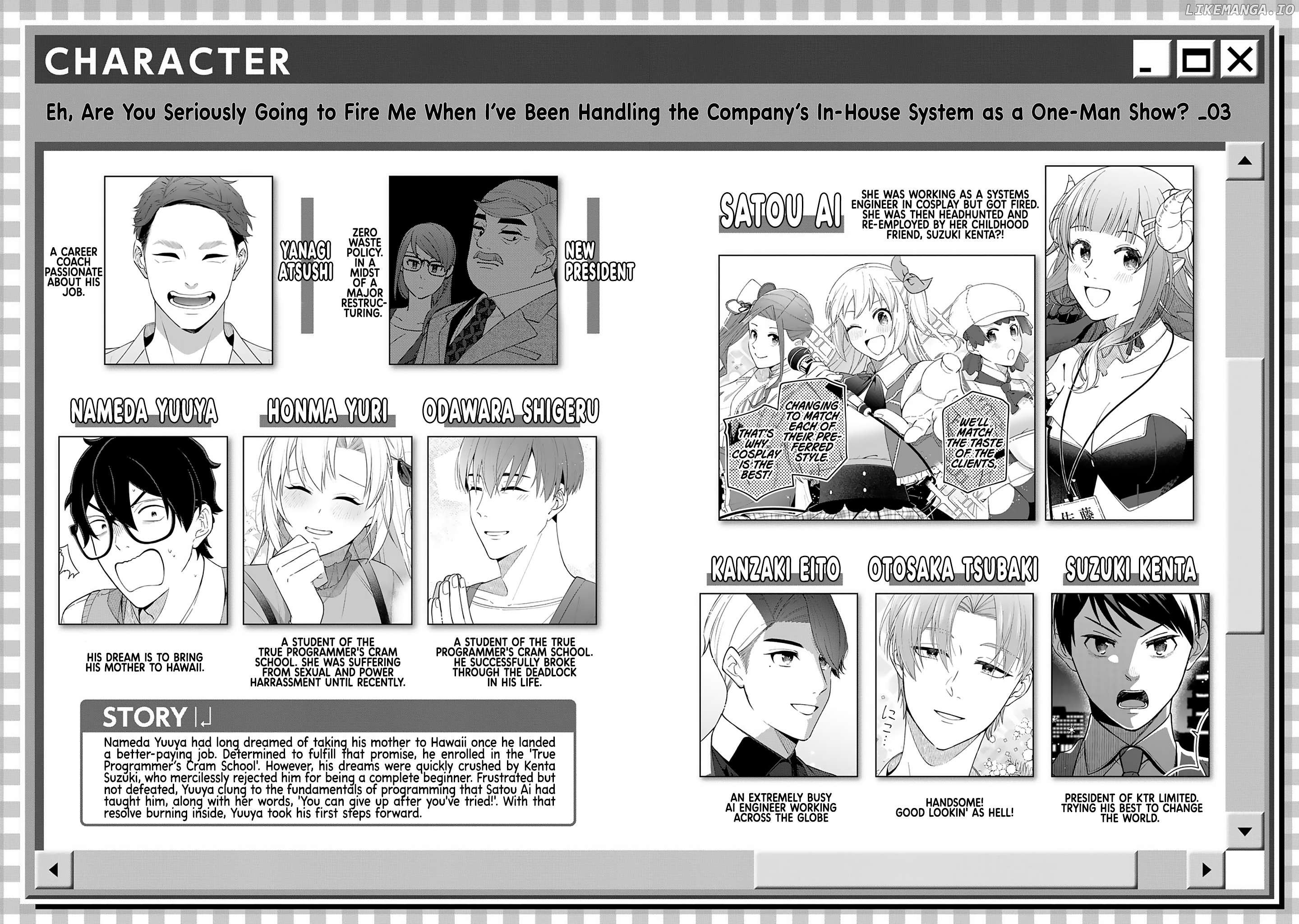 E, Shanai System Subete Wanope shiteiru Watashi wo Kaiko desu ka? Chapter 17 - page 3