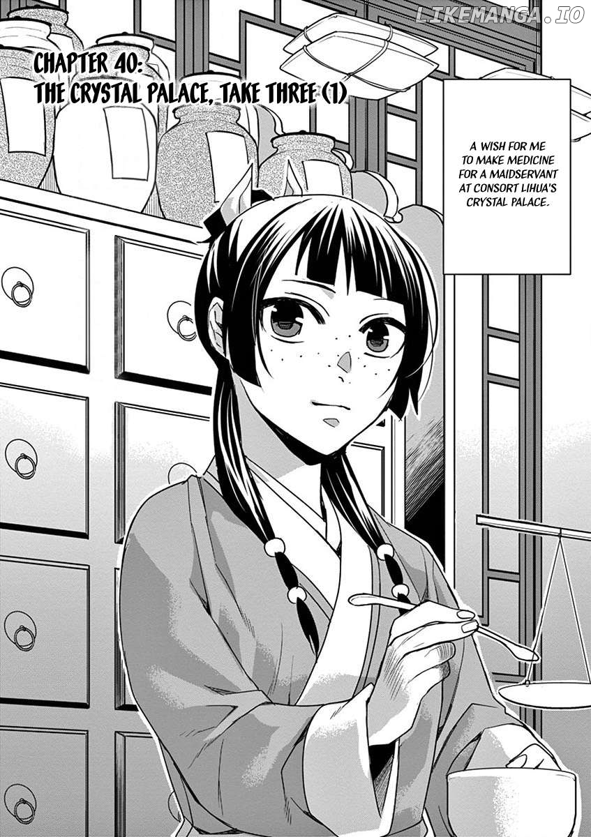 Kusuriya no Hitorigoto - Maomao no Koukyuu Nazotoki Techou Chapter 40 - page 2