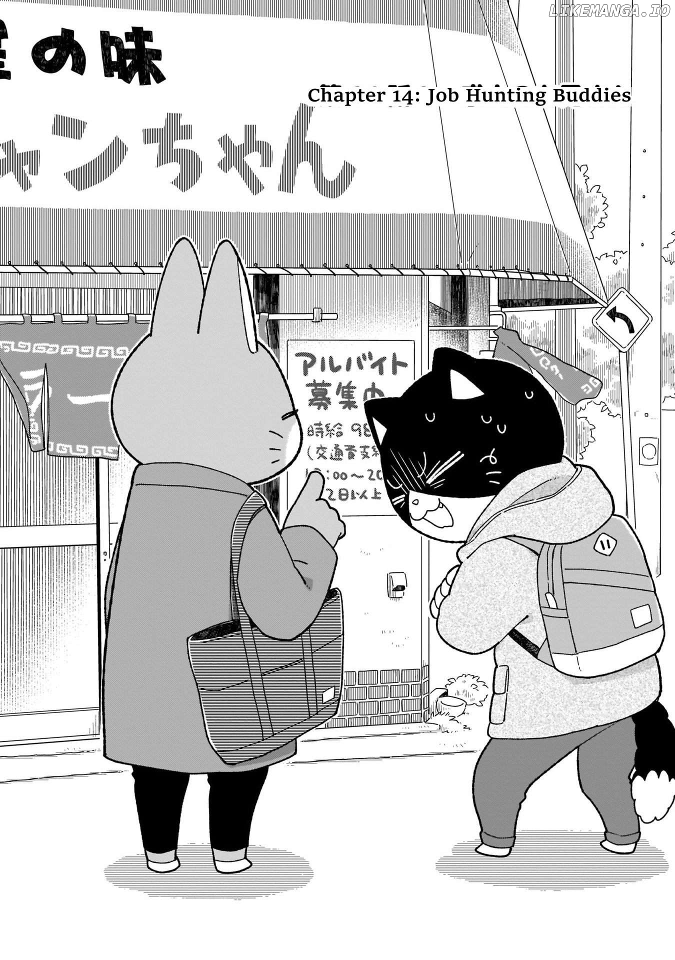 Itsuka Hataraku Onii-San! Chapter 14 - page 2