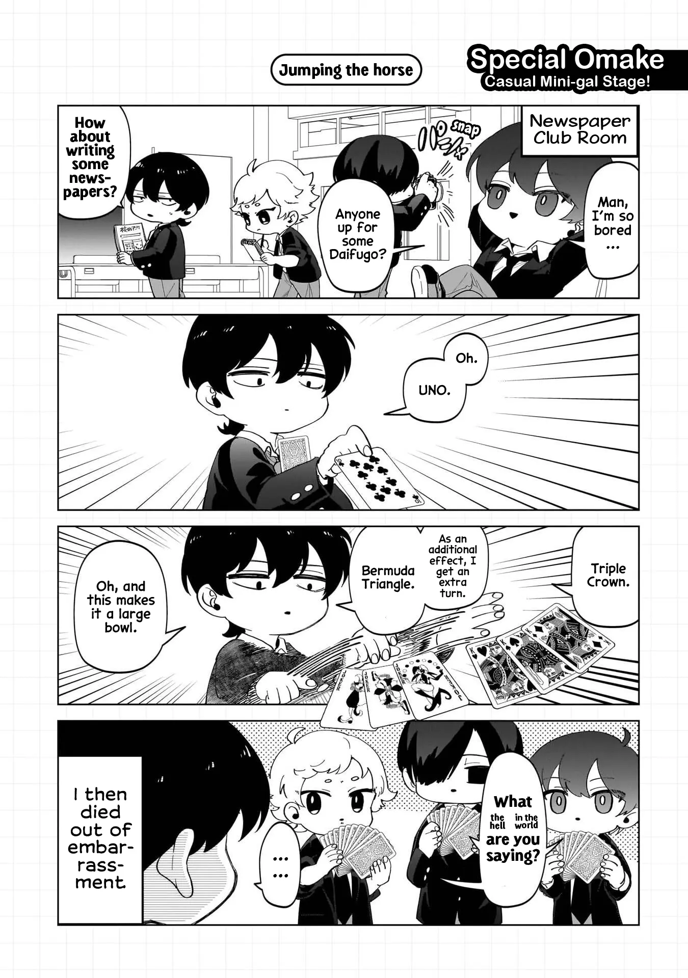 The Gals Who is Always Saying Insane Things. -My Daily Life at a Private Paranormal High School- Chapter 18.5  - page 8