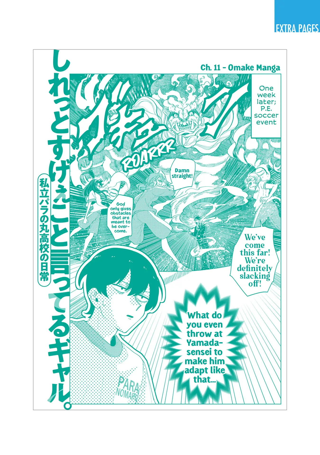The Gals Who is Always Saying Insane Things. -My Daily Life at a Private Paranormal High School- Chapter 18.5  - page 16