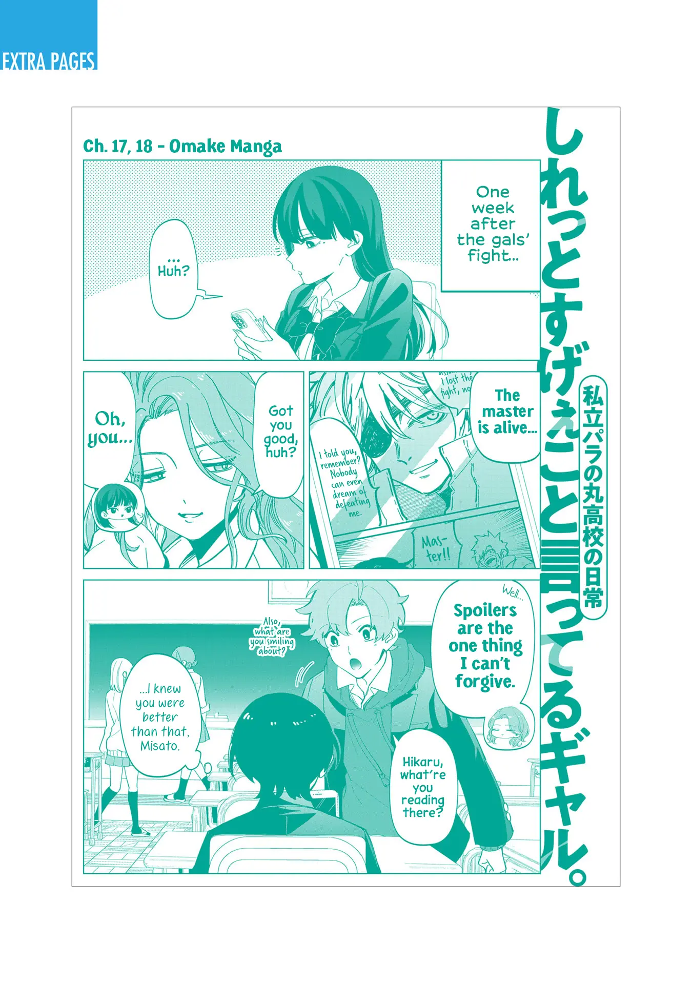 The Gals Who is Always Saying Insane Things. -My Daily Life at a Private Paranormal High School- Chapter 18.5  - page 17