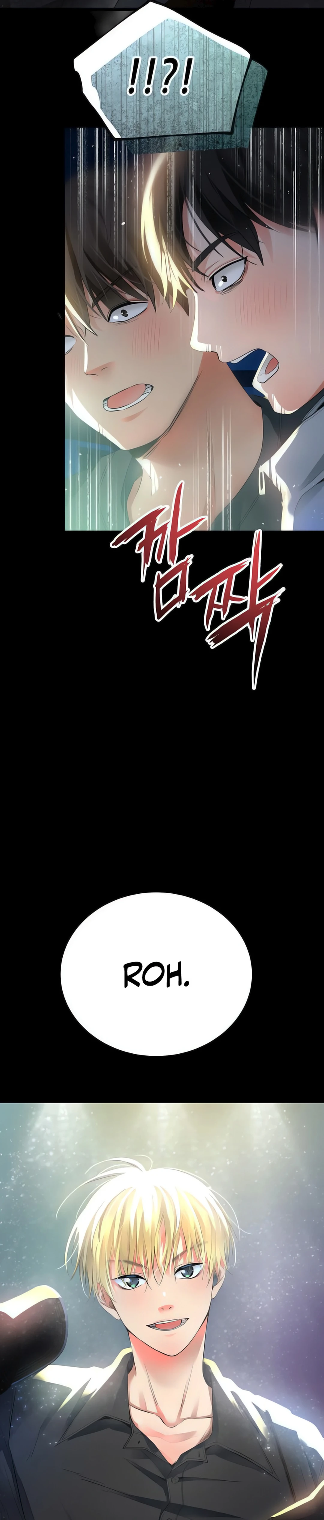 A Tidal Wave of Glory Chapter 47 - page 17