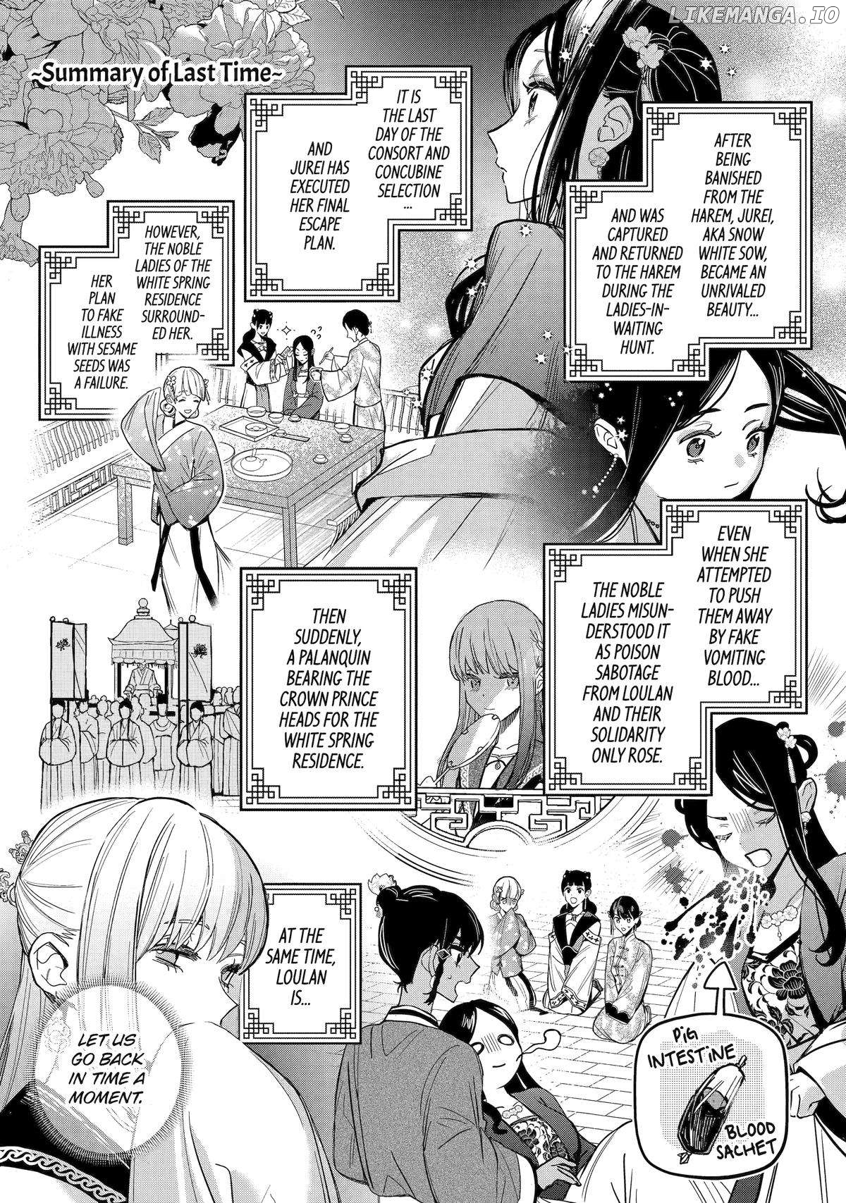 My Return to the Imperial Harem: The Tale of Snow White Sow Chapter 13 - page 1