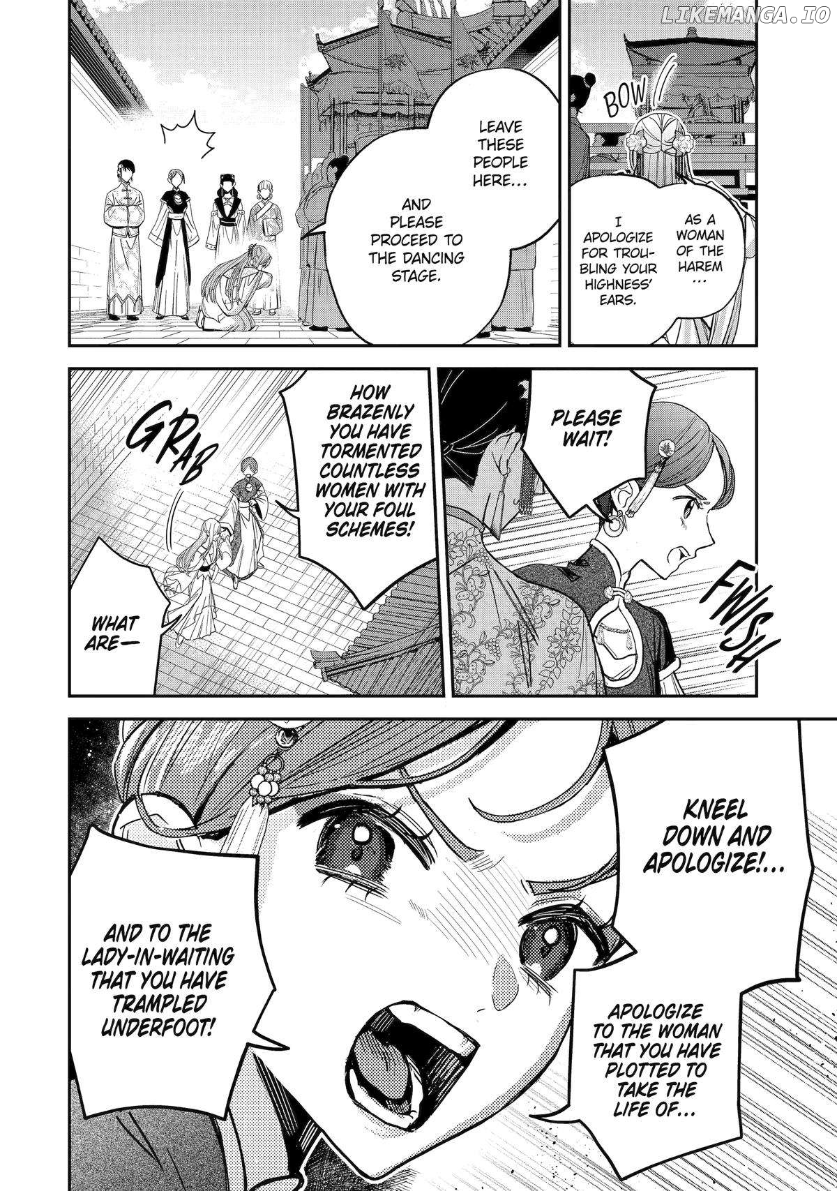 My Return to the Imperial Harem: The Tale of Snow White Sow Chapter 13 - page 12