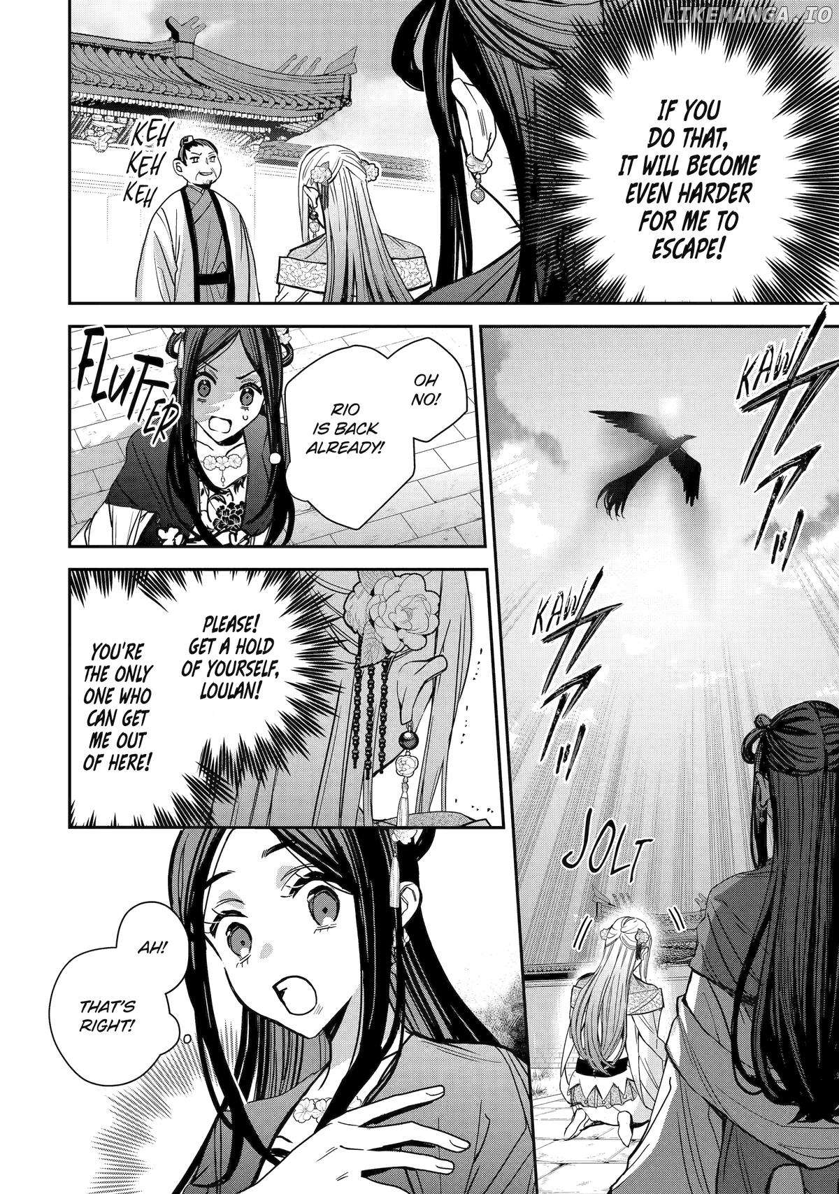 My Return to the Imperial Harem: The Tale of Snow White Sow Chapter 13 - page 20