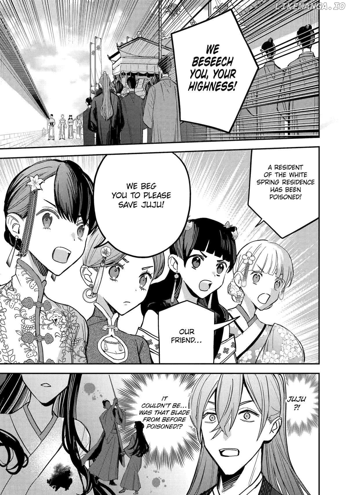 My Return to the Imperial Harem: The Tale of Snow White Sow Chapter 13 - page 9