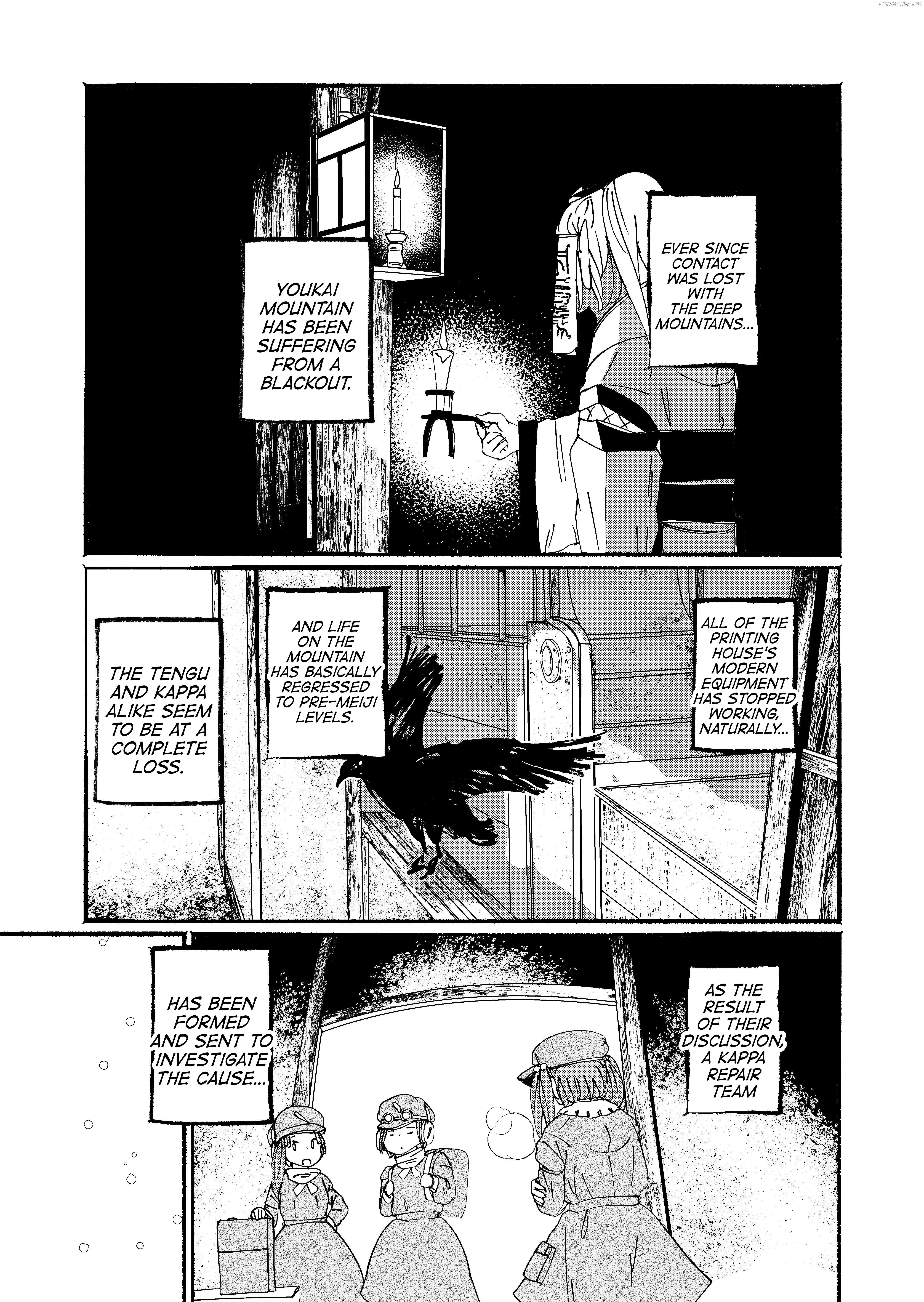 Touhou - Until the Water Became Wholly Red (Doujinshi) Chapter 27 - page 3