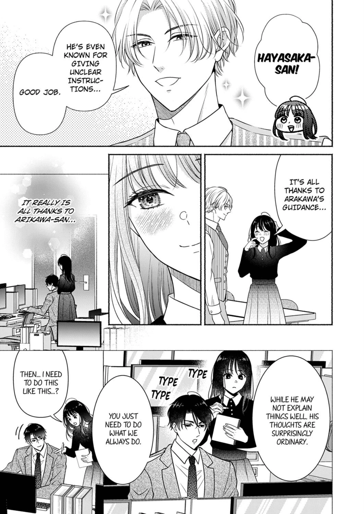 Shinya Zangyou - Do S Joushi ga Midara ni Kuruwasu Ero Shidou Chapter 9 - page 9