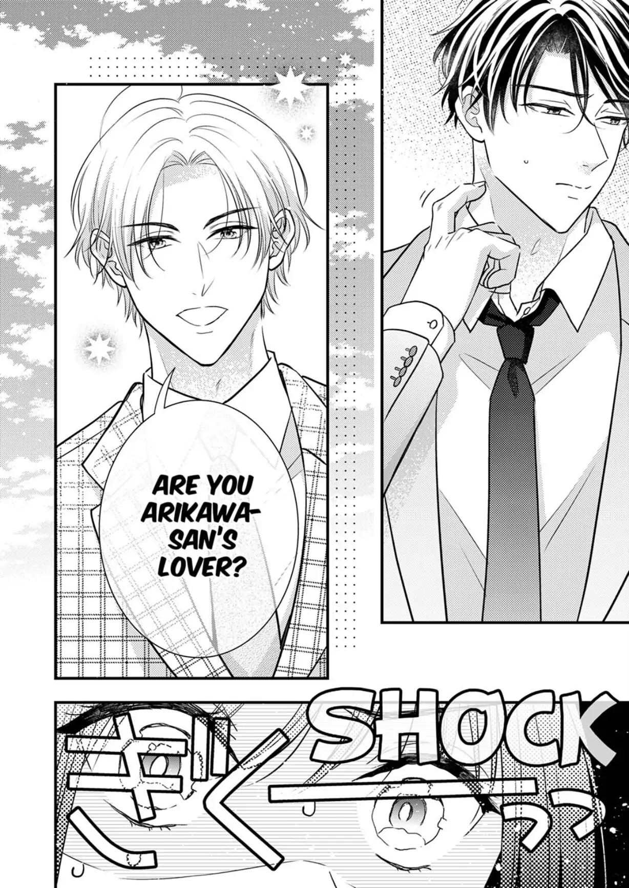 Shinya Zangyou - Do S Joushi ga Midara ni Kuruwasu Ero Shidou Chapter 10 - page 9