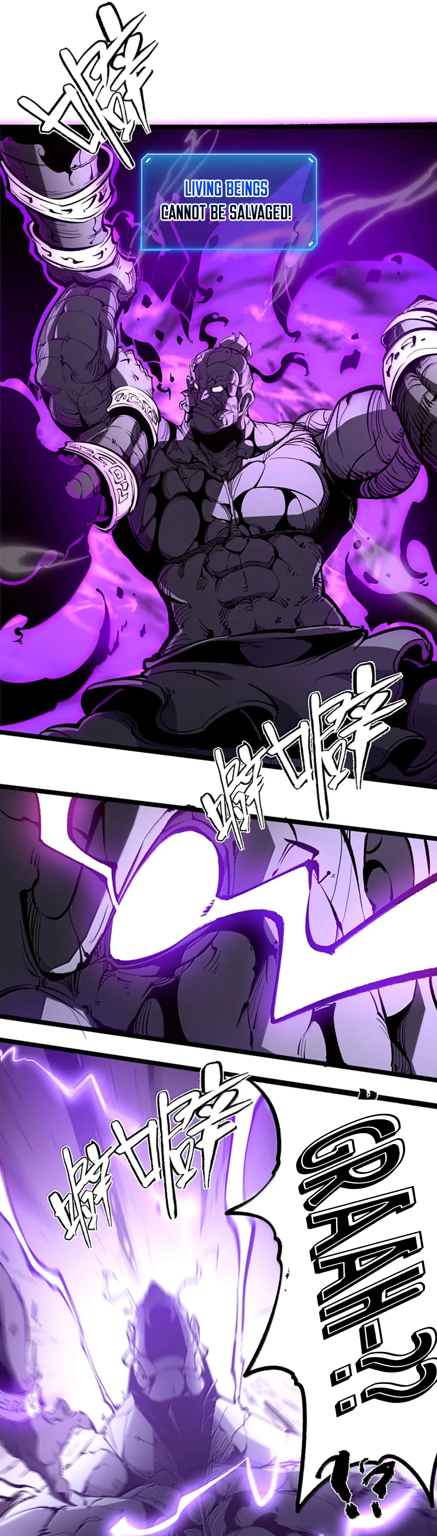 I Became The King by Scavenging Chapter 39 - page 6